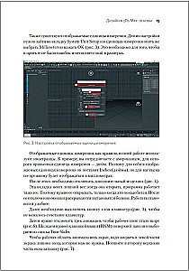 Autodesk 3Ds Max pamati. Pašmācības ceļvedis 3D modelēšanā