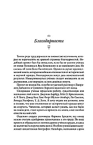 Merkurs