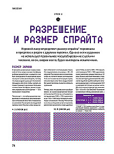 Pikseļi! Kurss par pikseļu grafiku un animāciju iesācējiem