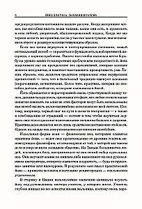 Joga ķermenim, elpai un prātam. Kā sasniegt iekšējo līdzsvaru
