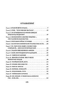 Kārdinājums