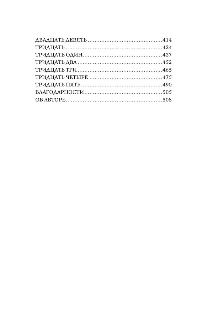 Klātbūtnes valstība