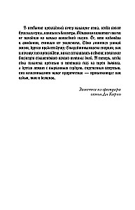 Klātbūtnes valstība