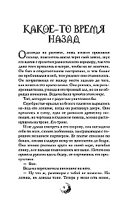 Klātbūtnes valstība