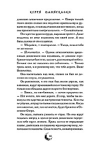 Klātbūtnes valstība