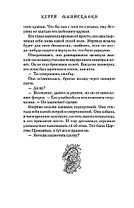 Klātbūtnes valstība