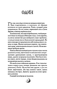 Klātbūtnes valstība
