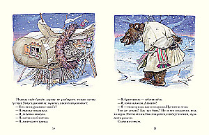 Cimdiņš