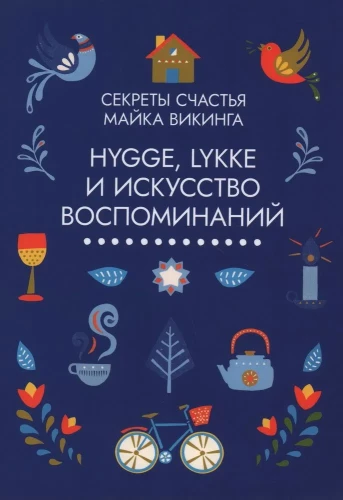 Hygge, laime un atmiņu māksla (komplekts no 3 grāmatām)