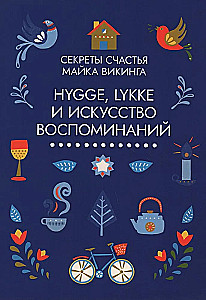 Hygge, laime un atmiņu māksla (komplekts no 3 grāmatām)