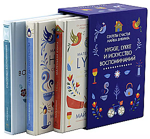 Hygge, laime un atmiņu māksla (komplekts no 3 grāmatām)