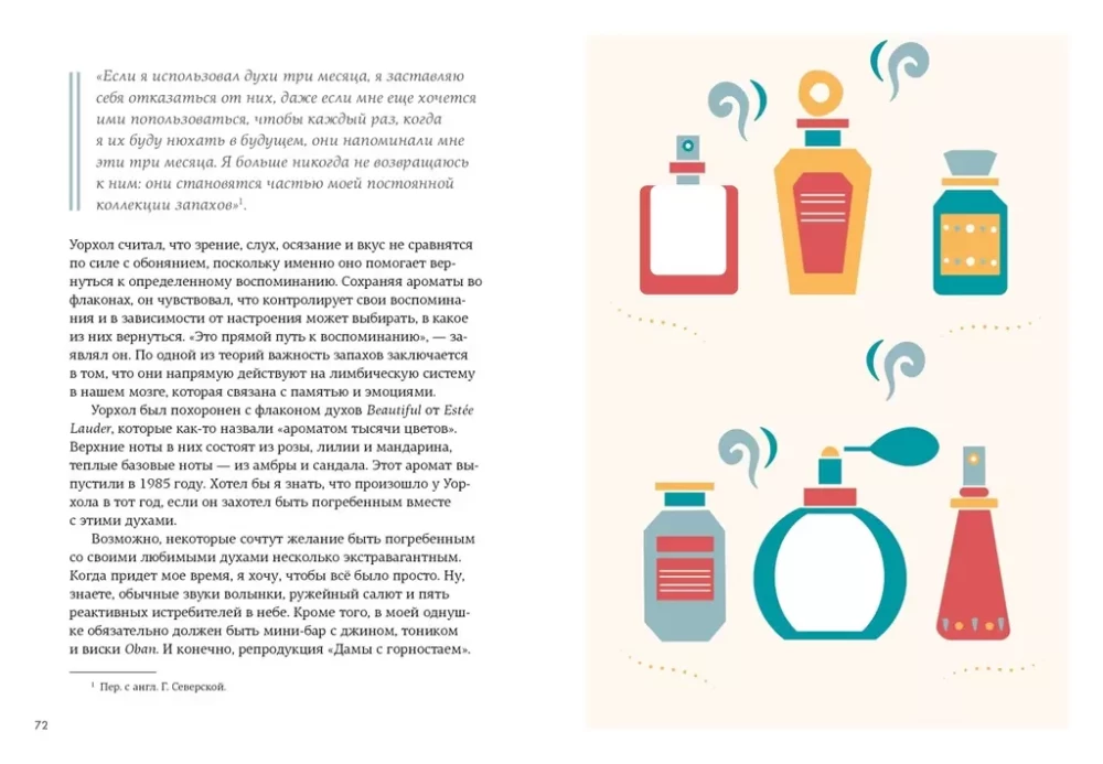 Hygge, laime un atmiņu māksla (komplekts no 3 grāmatām)