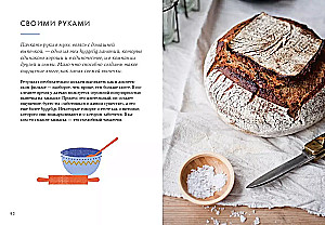 Hygge, laime un atmiņu māksla (komplekts no 3 grāmatām)