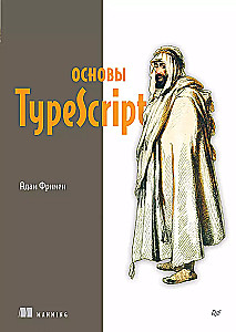 TypeScript pamati