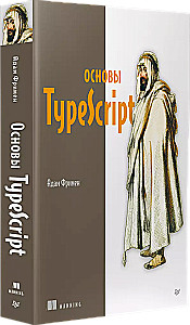 TypeScript pamati