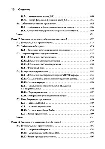 TypeScript pamati