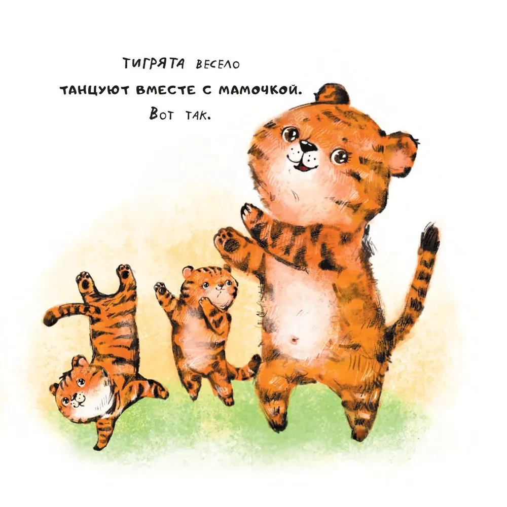 Kuru mīl Māmiņa