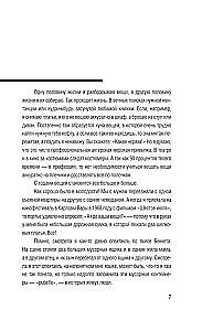 Tas bija sen. Ceļojumi. Dienasgrāmatas. Atmiņas