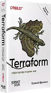 Terraform. Infrastruktūra koda līmenī