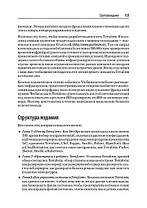 Terraform. Infrastruktūra koda līmenī