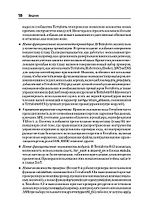 Terraform. Infrastruktūra koda līmenī