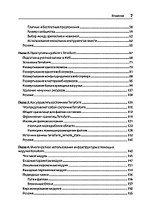 Terraform. Infrastruktūra koda līmenī