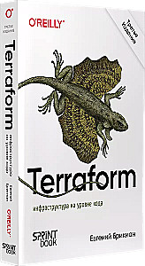 Terraform. Infrastruktūra koda līmenī