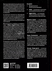 Hiperdaļa izstrāde. htmx un Hyperview