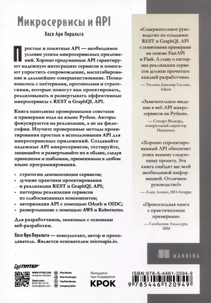Mikroservisi un API