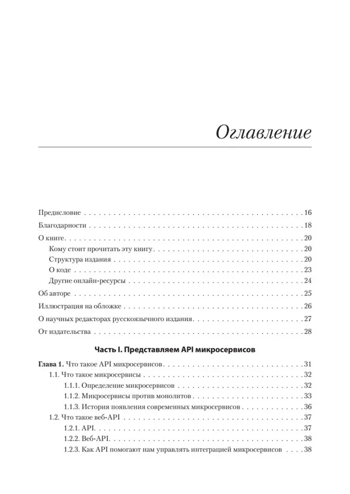 Mikroservisi un API