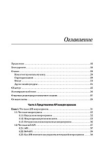 Mikroservisi un API