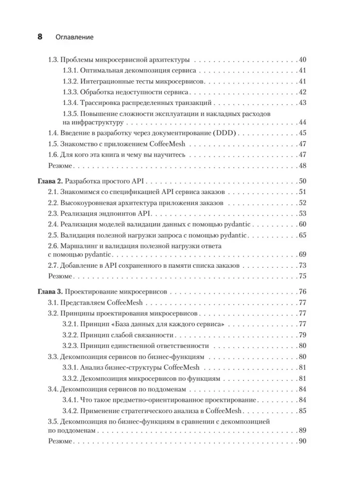 Mikroservisi un API