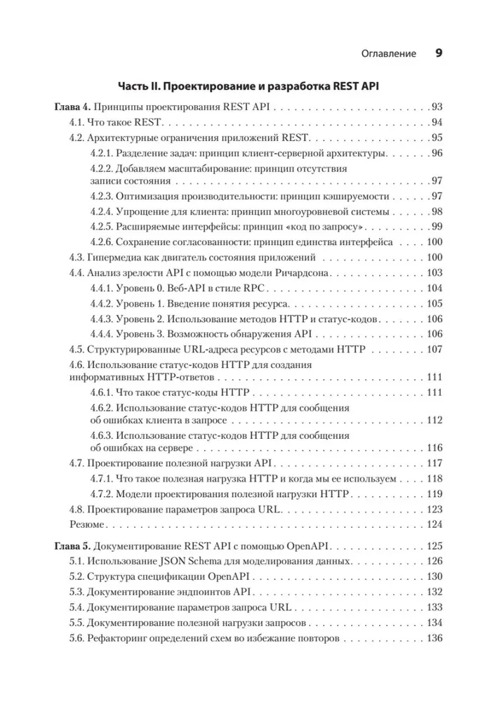 Mikroservisi un API