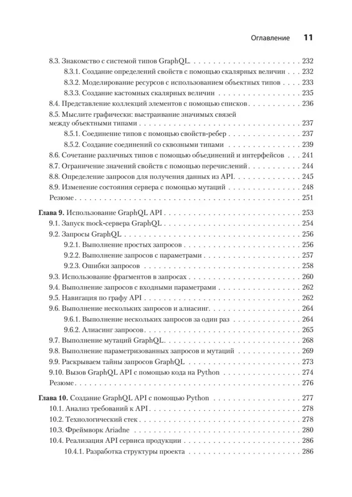 Mikroservisi un API