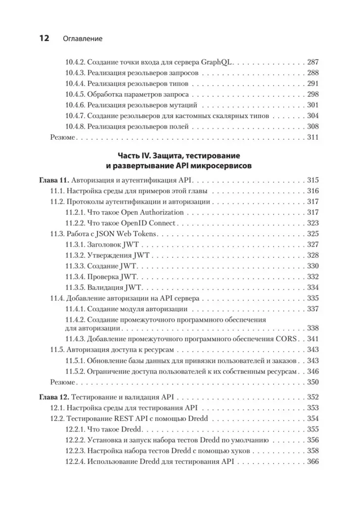 Mikroservisi un API