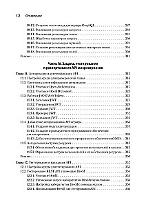 Mikroservisi un API