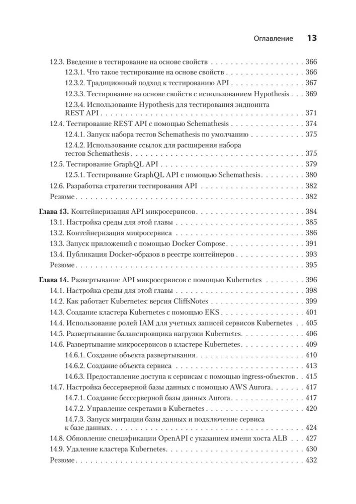 Mikroservisi un API