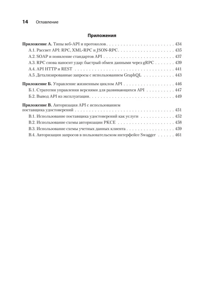 Mikroservisi un API