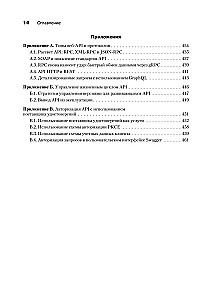 Mikroservisi un API