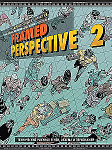 Framed Perspective 2. Tehniskais zīmējums ēnām, apjomam un varoņiem