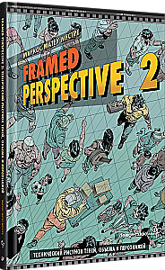 Framed Perspective 2. Tehniskais zīmējums ēnām, apjomam un varoņiem