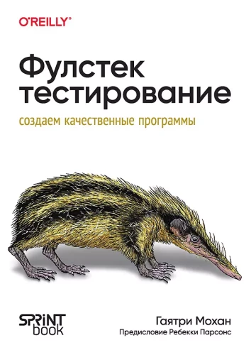Pilnīgs tests