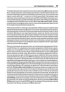 Фулстек-тестирование