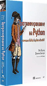 Programmēšana Python valodā ar GitHub Copilot un ChatGPT.