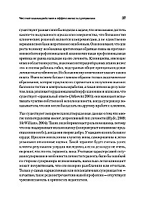 Psiholoģiskā supervīzija