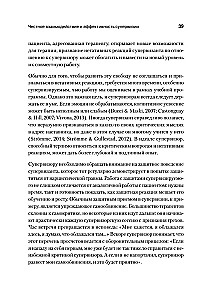 Psiholoģiskā supervīzija