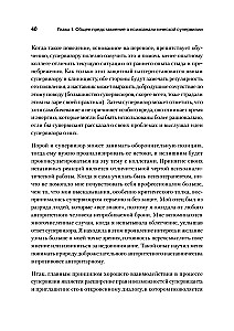 Psiholoģiskā supervīzija