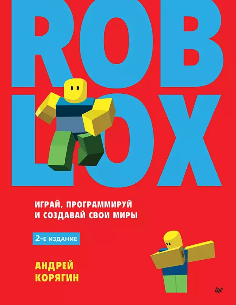 Roblox: spēlē, programmē un veido savus pasaules