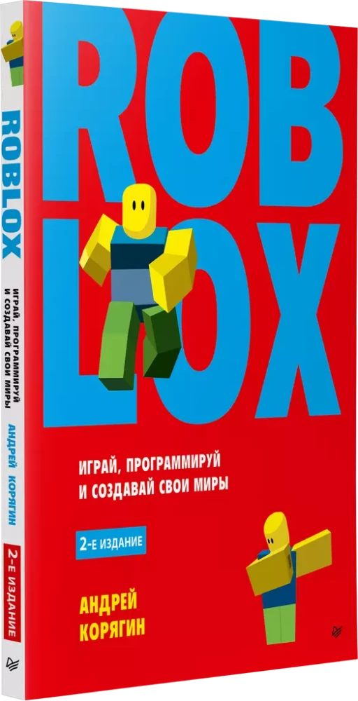 Roblox: spēlē, programmē un veido savus pasaules
