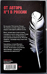 Кошмарных снов, любимая